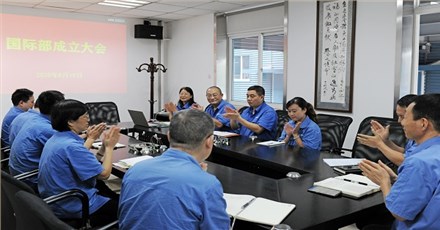 International Department of Xionggu Electrical Established