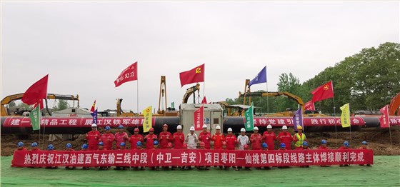 Xionggu pipeline automatic welding machine