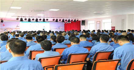 the second quarter conference of Xionggu Company was held