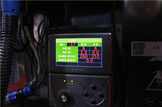 Xionggu fully automatic welding equipment 