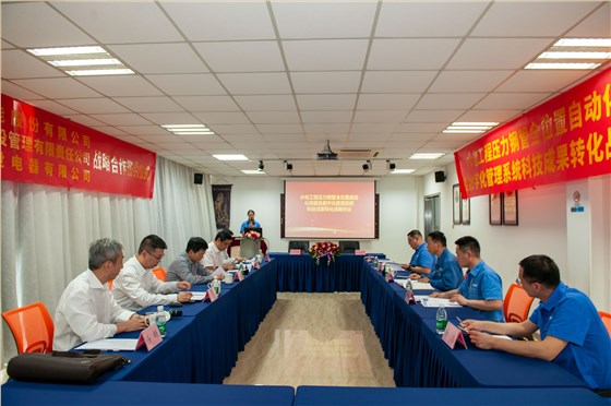 Xionggu company