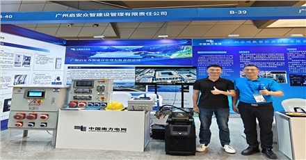 XQ-396 intelligent welding robot unveiled in Nanjing to solve the welding problems of hydropower