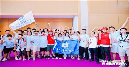 Congratulations to the University of Electronic Science and Technology for winning the championship at the 24th National College Student Robot Contest