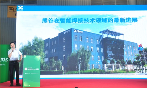 xionggu company