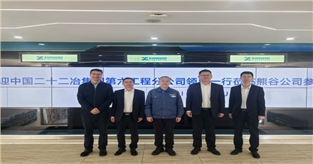 Warmly Welcome the Sixth Branch of China MCC22 to Xionggu for Technical Exchange and Negotiation