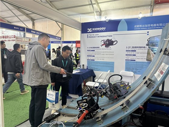 Chengdu Xiongu Showcases Core Intelligent Welding Equipment at Nyingchi Engineering Expo 