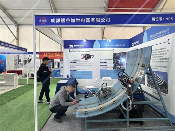 Chengdu Xiongu Showcases Core Intelligent Welding Equipment at Nyingchi Engineering Expo 