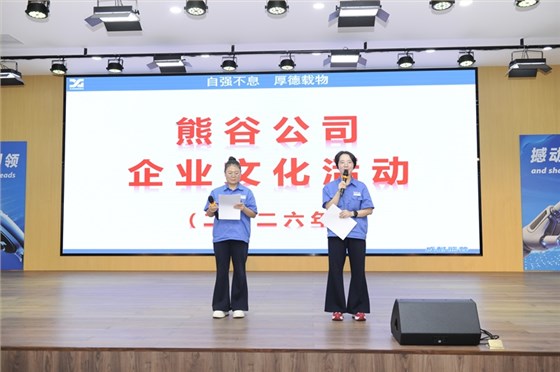 xionggu